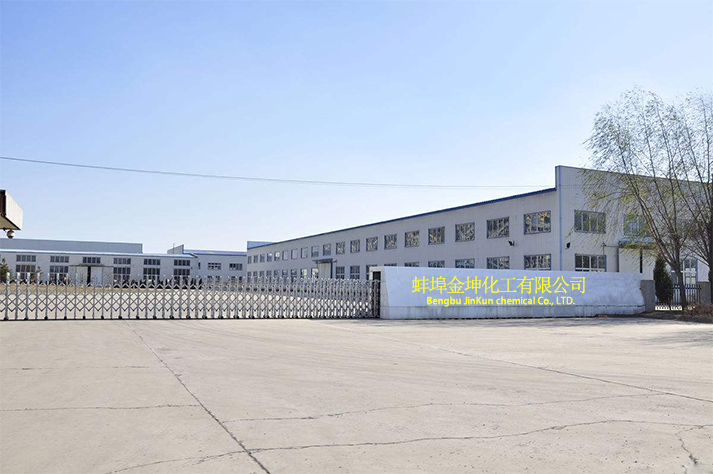蚌埠金坤化工有限公司-安徽次氯酸鈉廠家,安徽液堿,安徽鹽酸